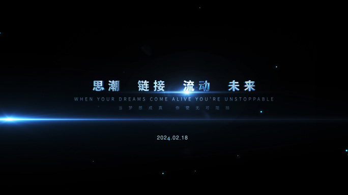 无插件宇宙星空文字标题落版