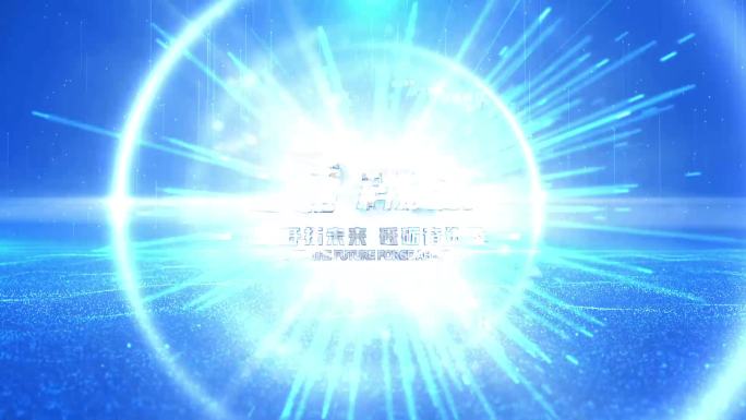 科技大气简洁文字标题片头演绎