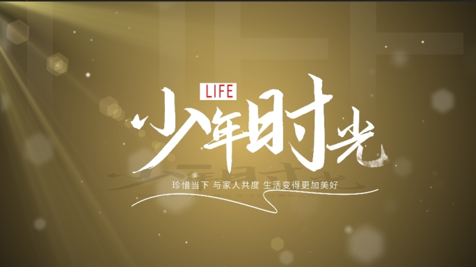 唯美温馨 优美文字