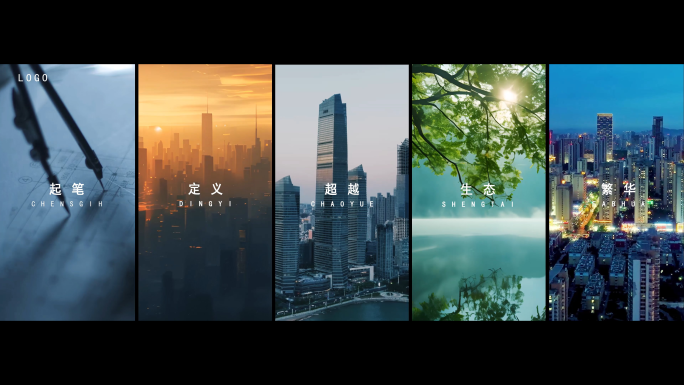 地产大气高端创意概念图文短视频广告