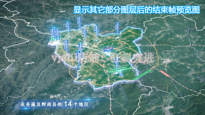 辉南县地图云中俯冲干净简约亮色三维区位