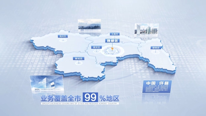 许昌地图