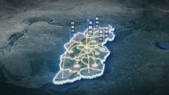 山西省卫星地图区位展示