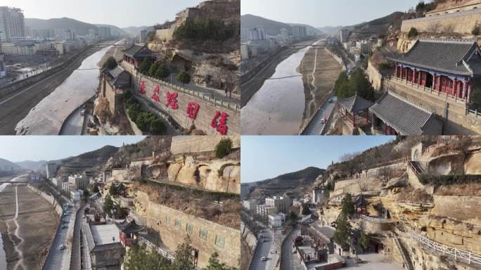 延安市清凉山4K高清航拍