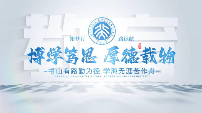 图片照片汇聚学校LOGO