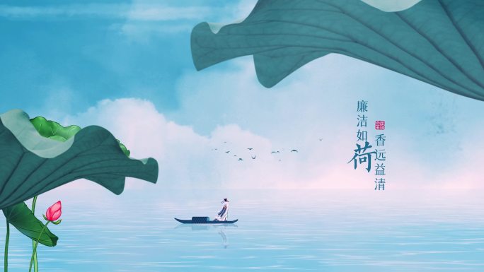 【4K】唯美水墨片头新中式地产荷叶