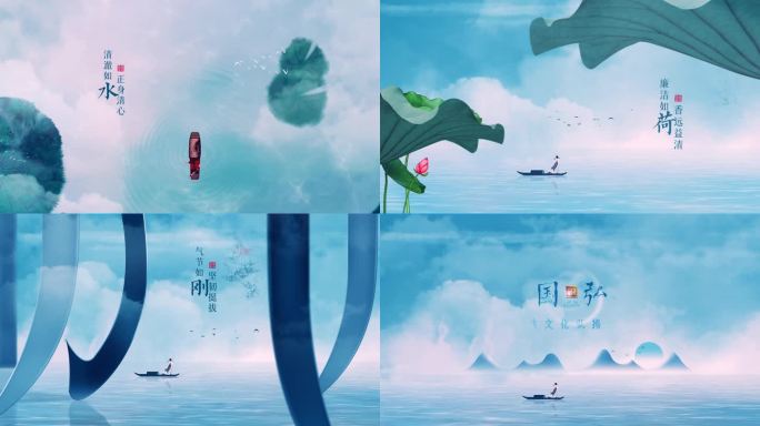 【4K】唯美水墨片头新中式地产荷叶