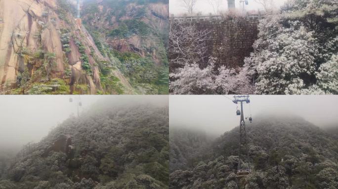 安徽黄山索道缆车雪山美景风景视频素材40