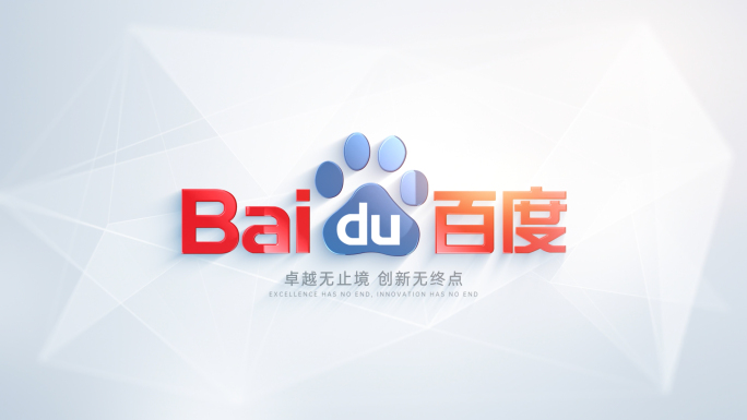 3D描边LOGO演绎