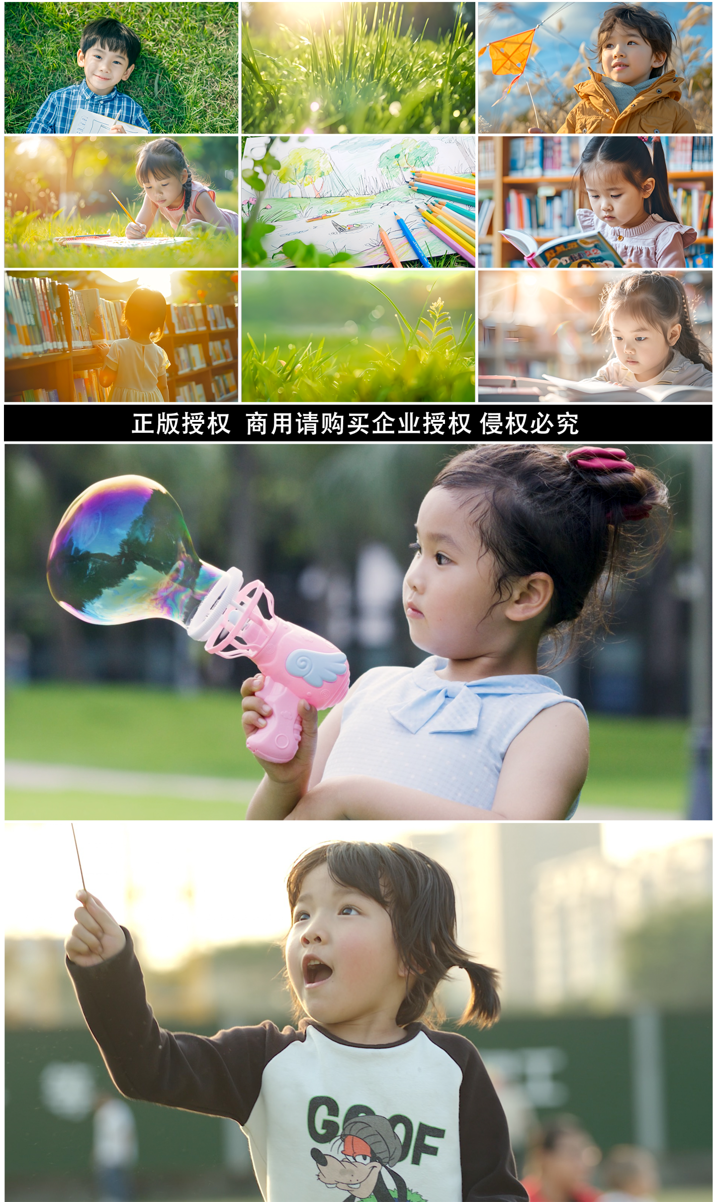 儿童小孩纯真成长学习希望