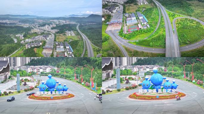 资溪 高速入口 面包之乡