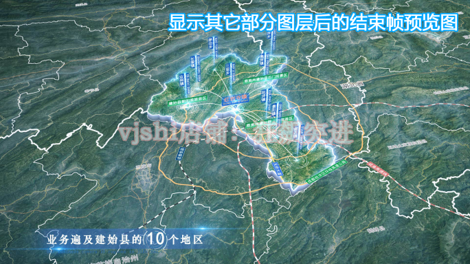 建始县地图云中俯冲干净简约亮色三维区位