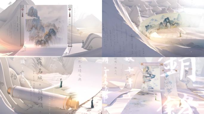 文化片山卷轴古风水墨中国风国画片头4K