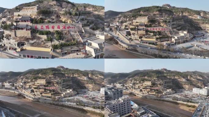 延安市清凉山景区高清航拍