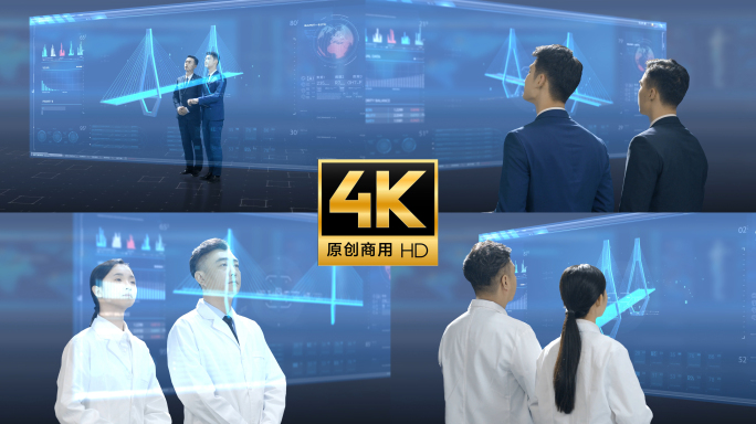 原创科技虚拟智慧大屏 智慧桥梁