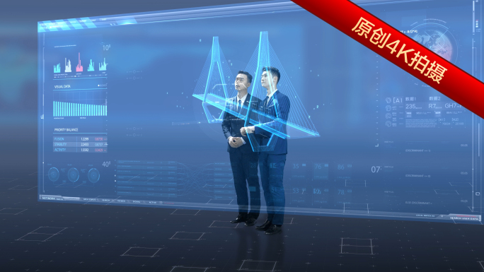 原创科技虚拟智慧大屏 智慧桥梁