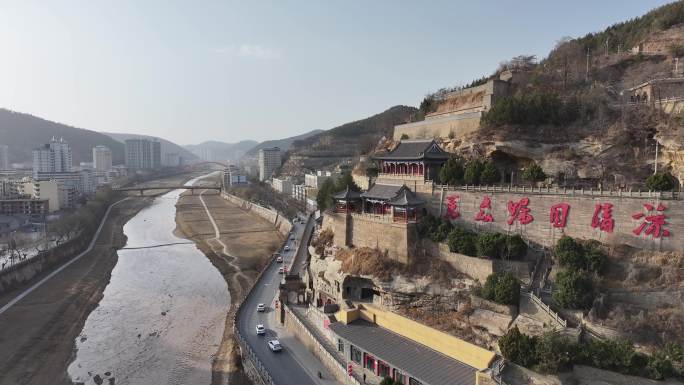 延安市清凉山沿河高清航拍
