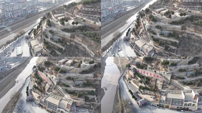 延安市清凉山高清航拍