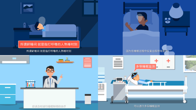 专家形象动画 专家科普动画