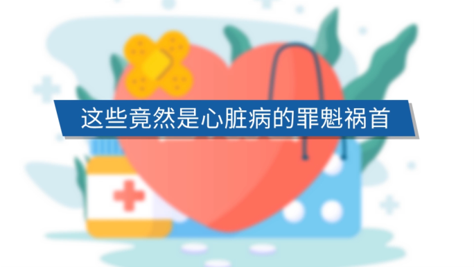 专家形象动画 专家科普动画