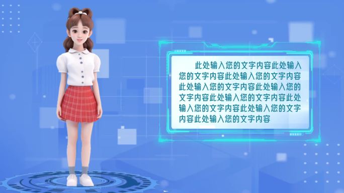 数字人解说员 美女数字人 卡通人讲解员