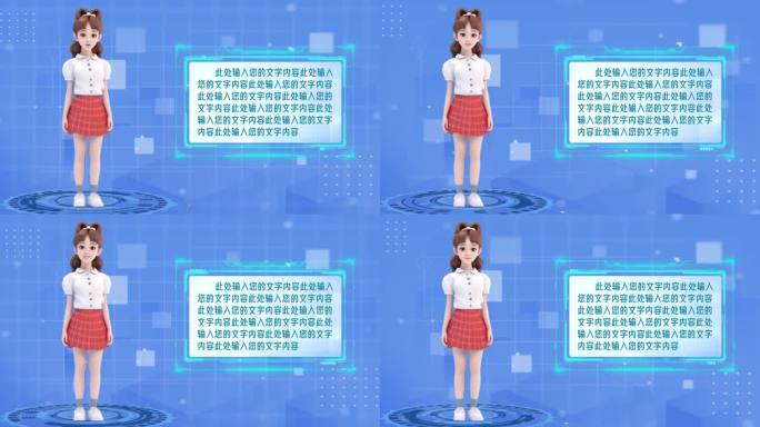 数字人解说员 美女数字人 卡通人讲解员