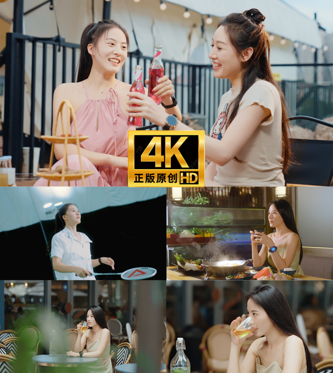 羽毛球 聚会 火锅 下午茶