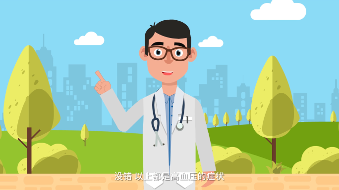 高血压科普MG动画 医生科普