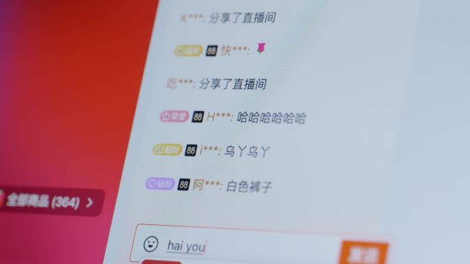 淘宝618