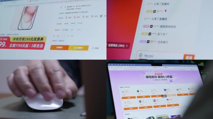 淘宝618