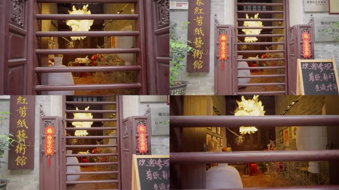 佛山民俗 剪纸石头制作艺术馆体验馆