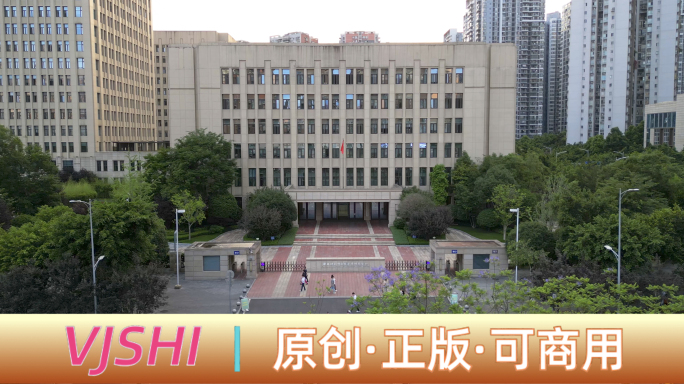 重庆市规划和自然资源局 重庆资源规划局