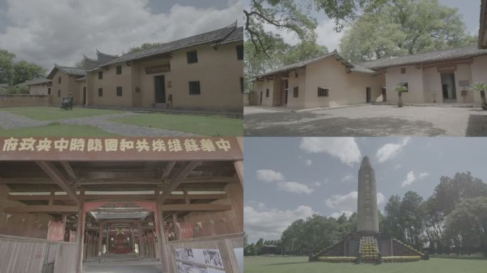 江西瑞金中央苏区旧址