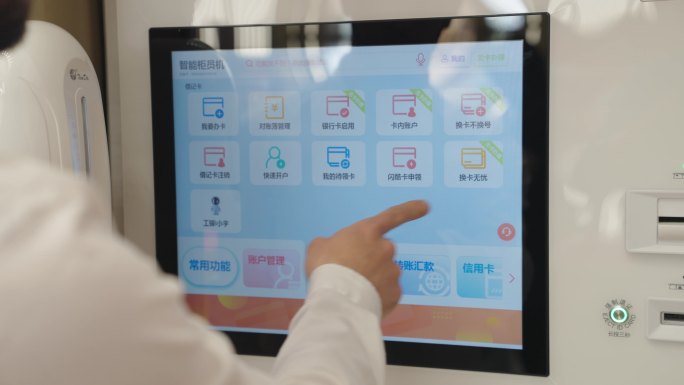 外国人银行办理业务