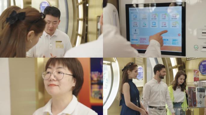 外国人银行办理业务
