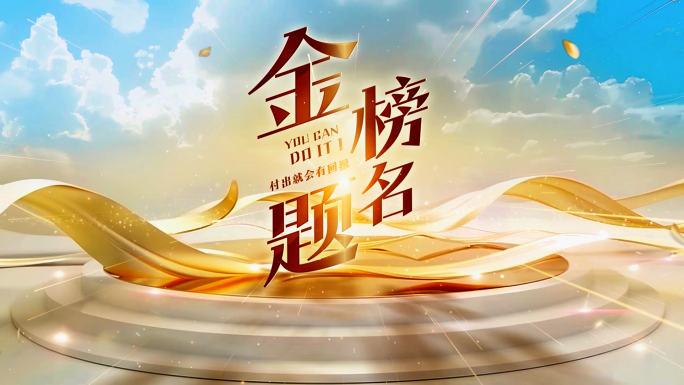 文字字幕标题片头青春片头毕业季片头片尾