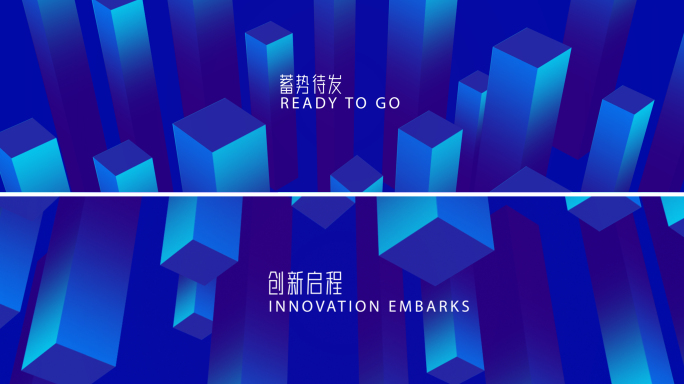 简约时尚大气主KV2