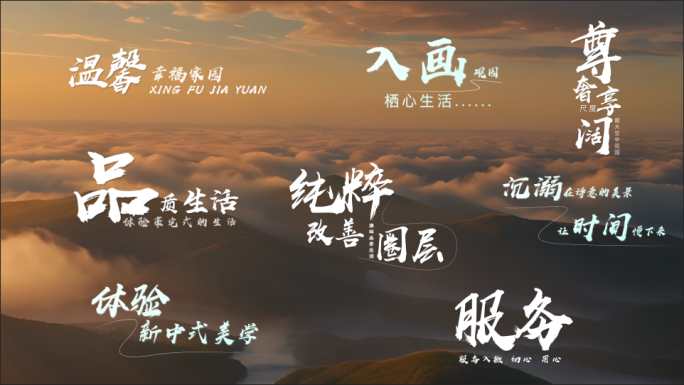 干净简洁文字字幕线条展示字幕包装效果