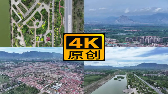 张家口涿鹿先航拍桑干河冰河公园城区