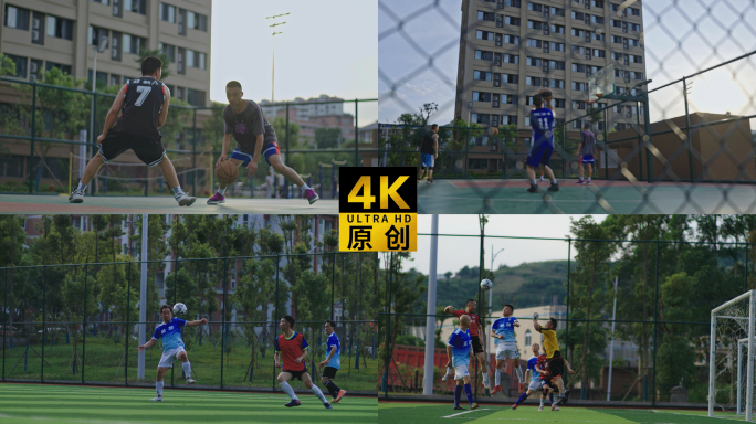 员工生活区宜居宜业打篮球踢足球