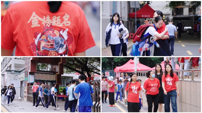 高考学生加油 考场家长助威