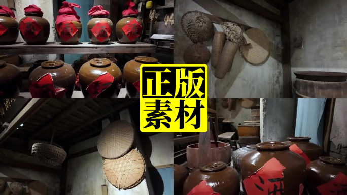 古代酒馆酿酒作坊酒坛酒窖