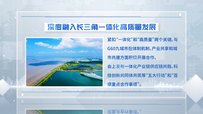 明亮科技文字版新闻版