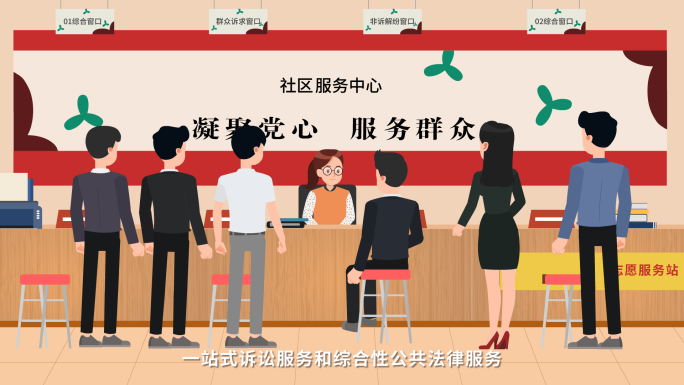劳资纠纷 讨薪 法官民事调解MG动画