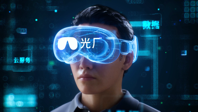 虚拟数字人VR眼镜穿梭AE模板