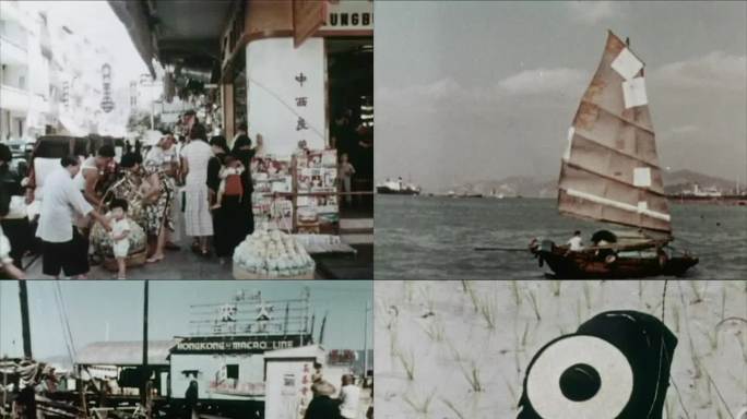 50年代 香港繁荣景象