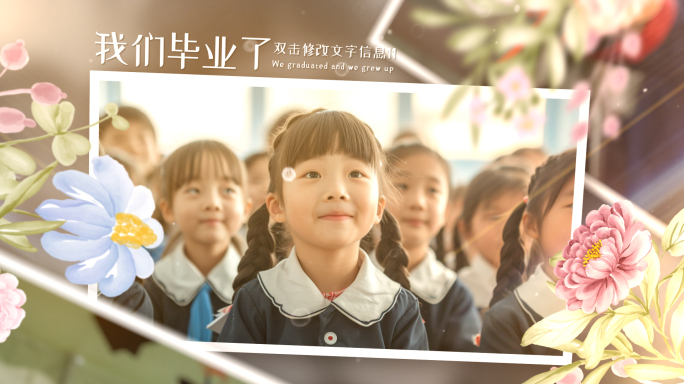 青春毕业相册