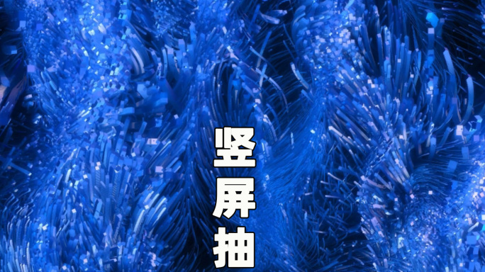 竖屏：抽象粒子线条背景24060609