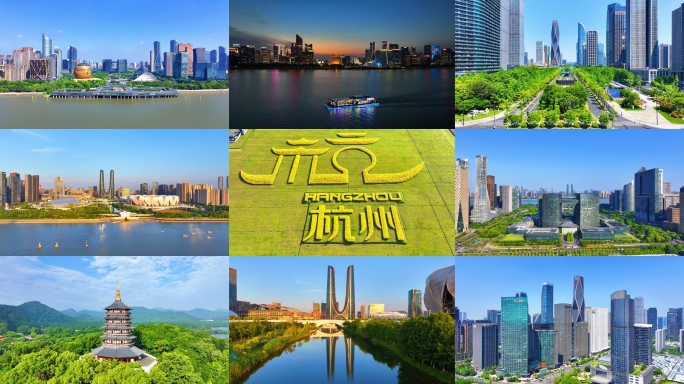 4K杭州城市宣传片合集