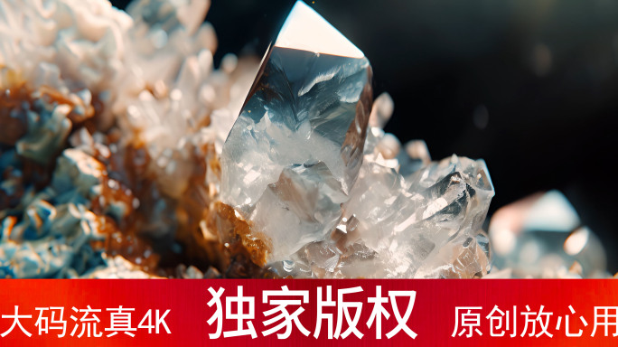 各种矿石 石英矿 铁矿 稀土矿 锰矿